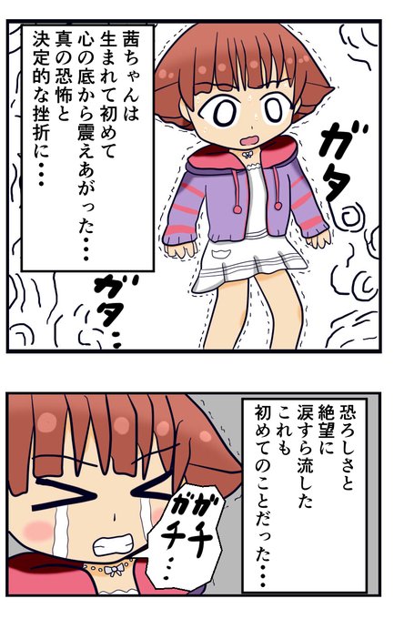ベジータ を含むマンガ一覧 いいね順 4ページ ツイコミ 仮 ベジータ を含むマンガ一覧 いいね順 4ページ ツイコミ 仮