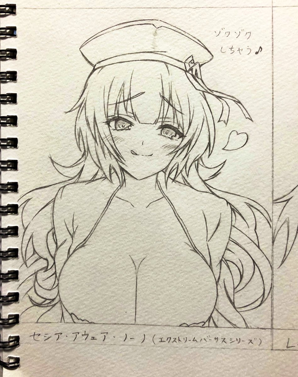 ノーノ 