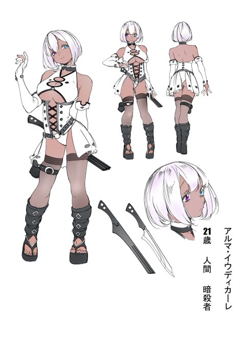 暗殺者のtwitterイラスト検索結果 古い順 暗殺者のtwitterイラスト検索結果 古い順