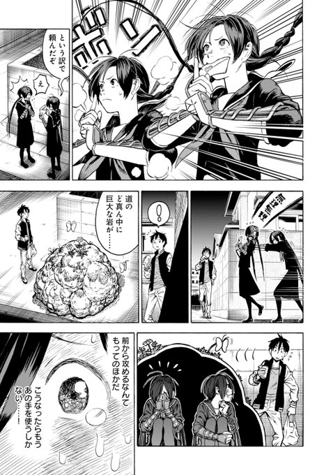 設楽清人 Kiyotoshitara さんの漫画 7作目 ツイコミ 仮 設楽清人 Kiyotoshitara さんの漫画 7作目 ツイコミ 仮