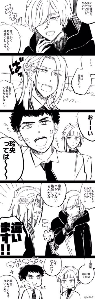 再録まとめ!真夜中シリーズです☺️大体ご飯の話です? 