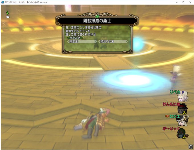 エルコンさん と Dqx Garlic のやりとり 1 Whotwi グラフィカルtwitter分析 エルコンさん と Dqx Garlic のやりとり 1 Whotwi グラフィカルtwitter分析