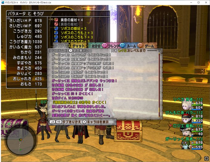 エルコンさん と Dqx Garlic のやりとり 1 Whotwi グラフィカルtwitter分析 エルコンさん と Dqx Garlic のやりとり 1 Whotwi グラフィカルtwitter分析