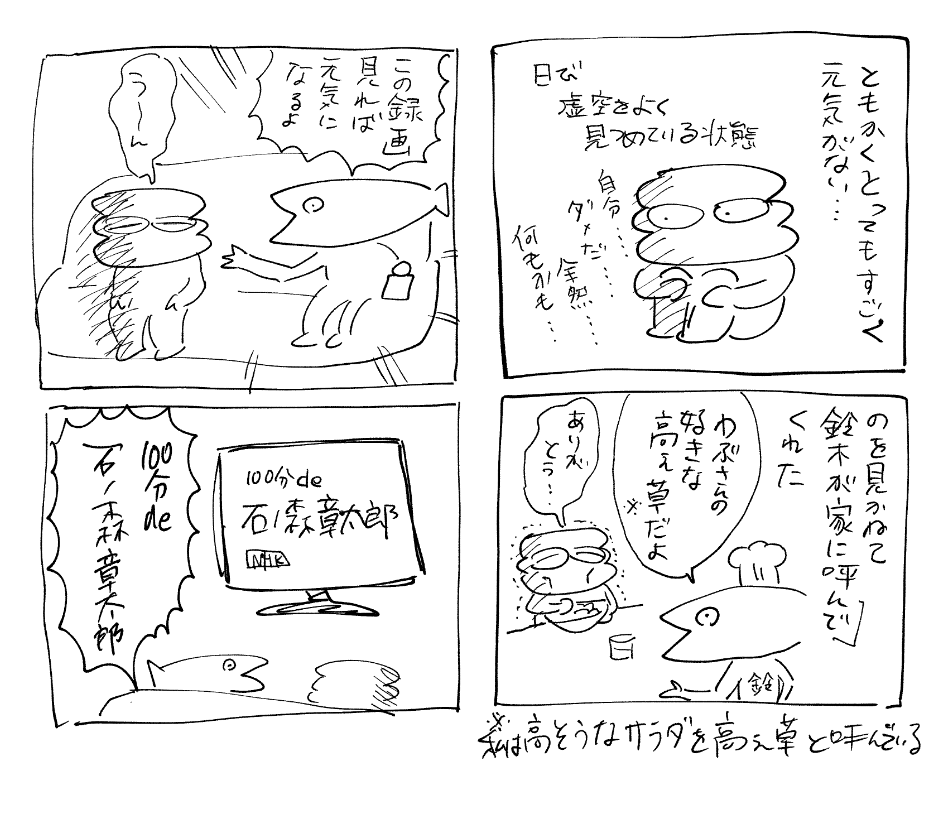 最近 