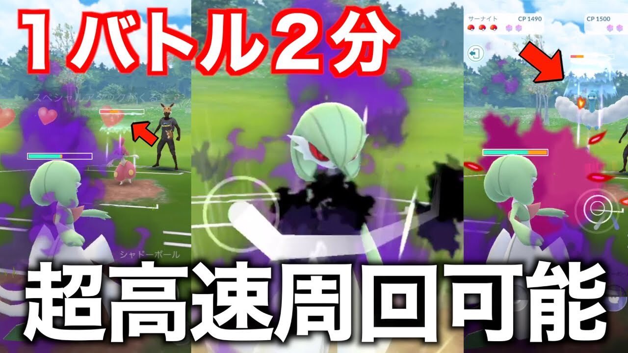 ゆずみん 神速 俺のシャドウサーナイトがスーパーリーグ最強すぎるヤバい ポケモンgo T Co Tynkqgxwa0 Youtubeより 持っている人はぜひ使ってみてください ポケモンgo スーパーリーグ シャドウ サーナイト シャドウボーナス ゆずみん ゆずみん 神速 俺のシャドウサーナイトがスーパーリーグ最強すぎるヤバい ポケモンgo T Co Tynkqgxwa0 Youtubeより 持っている人はぜひ使ってみてください ポケモンgo スーパーリーグ シャドウ サーナイト シャドウボーナス ゆずみん