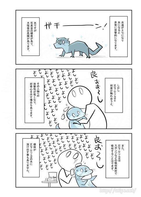 A List Of Tweets Where 松 A Typecorp キラーズ4巻発売中 Was Sent As Scpをざっくり紹介 1 Whotwi Graphical Twitter Analysis A List Of Tweets Where 松 A Typecorp キラーズ4巻発売中 Was Sent As Scpをざっくり紹介 1 Whotwi Graphical Twitter Analysis