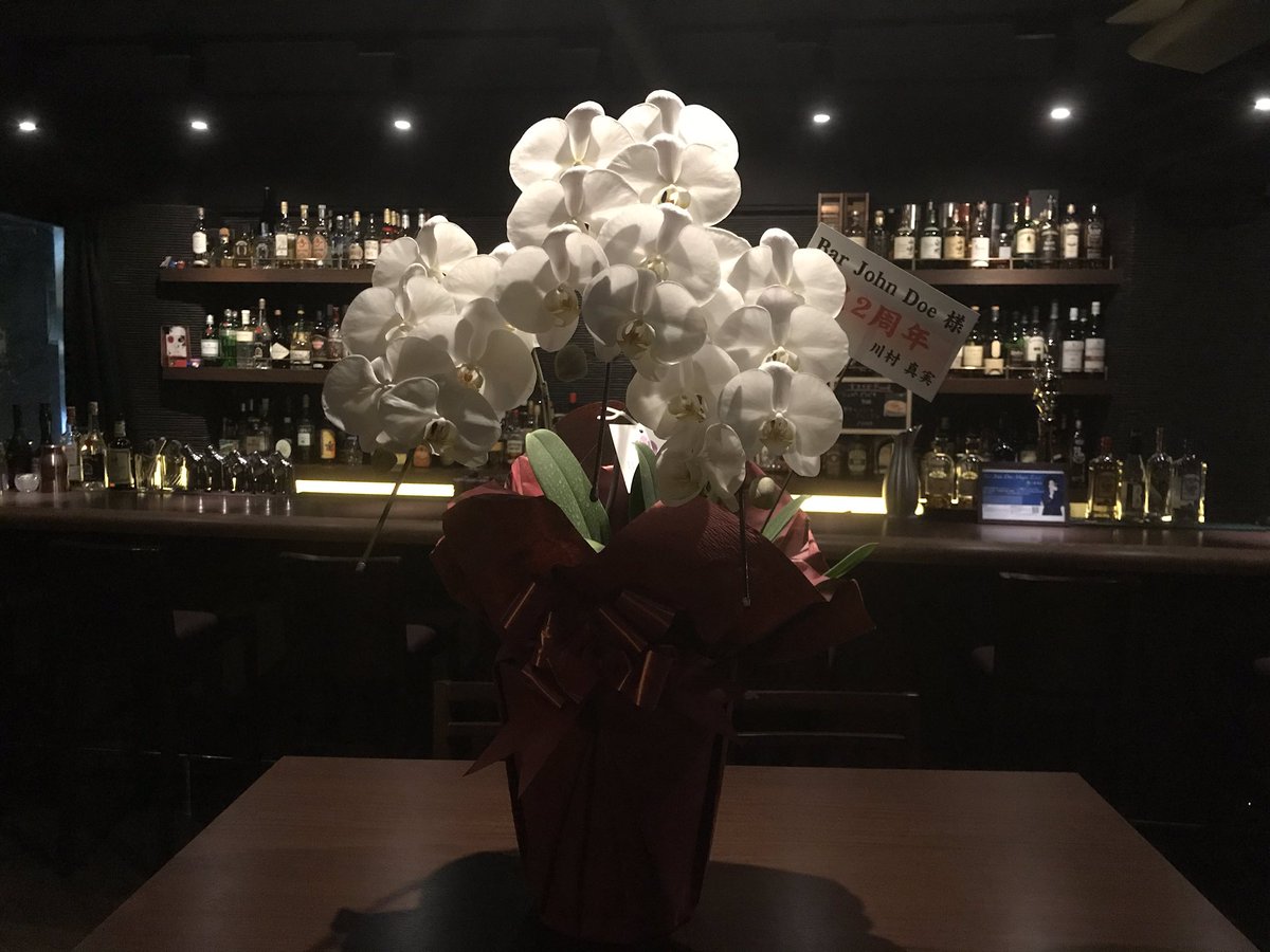 Bar Johndoe Barjohndoe02 Twitter