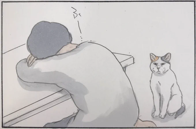 『お母さん大丈夫?』 