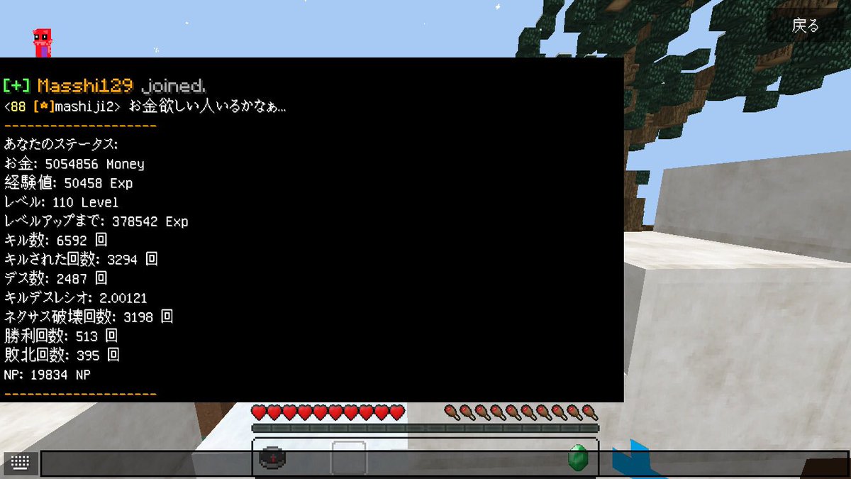 音色サーバー Hashtag Pa Twitter