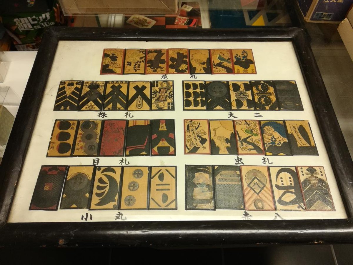 nintendo hanafuda cards original