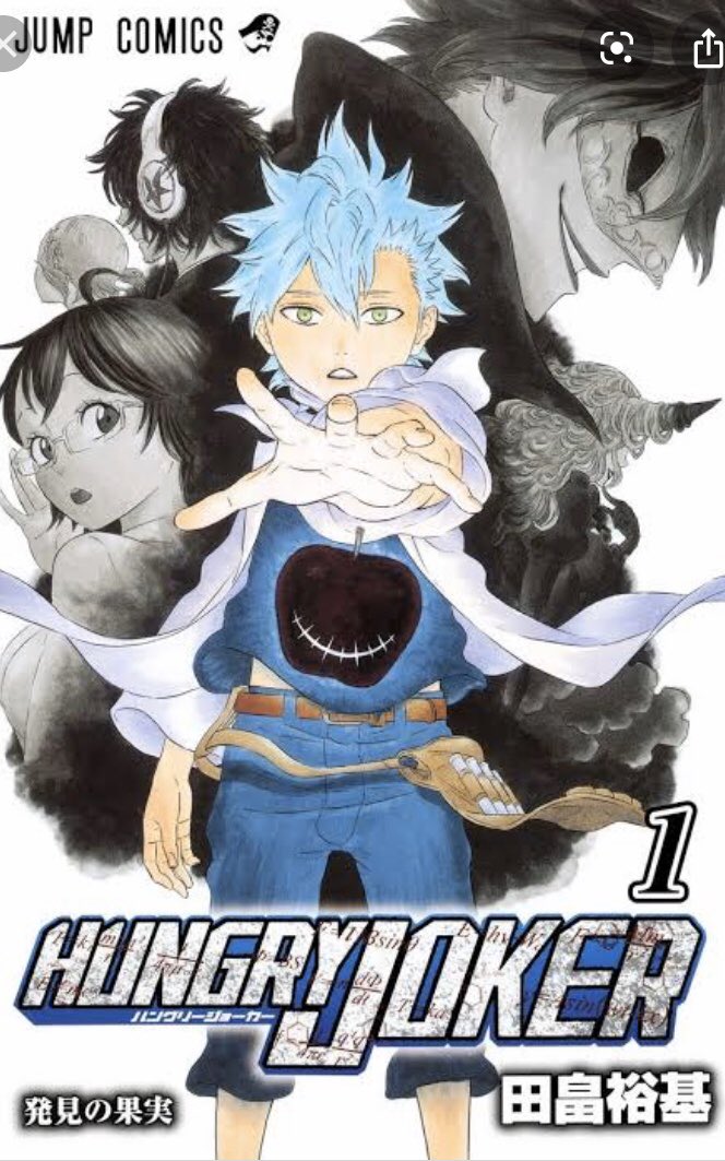 ブラッククローバーを無料で読む 無料で観る 方法 漫画ネタバレ最終回まとめ保管庫