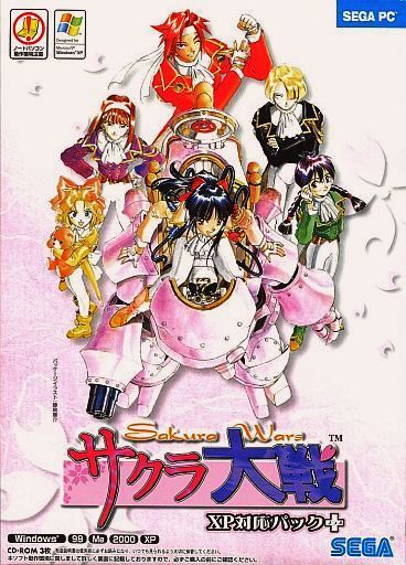 週刊サクラ大戦 No Twitter 過去にあった3 15 21のトピックス 02年3 に サクラ大戦 サクラ大戦2 Pc Xp版 02年3 21に サクラ大戦4 恋せよ乙女 Dc版 サクラ大戦 Complete Box Dc版 08年3 21に サクラ大戦 漫画版 8巻 が発売されました