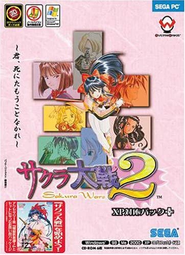 週刊サクラ大戦 No Twitter 過去にあった3 15 21のトピックス 02年3 に サクラ大戦 サクラ大戦2 Pc Xp版 02年3 21に サクラ大戦4 恋せよ乙女 Dc版 サクラ大戦 Complete Box Dc版 08年3 21に サクラ大戦 漫画版 8巻 が発売されました 週刊サクラ大戦 No Twitter 過去にあった3 15 21のトピックス 02年3 に サクラ大戦 サクラ大戦2 Pc Xp版 02年3 21に サクラ大戦4 恋せよ乙女 Dc版 サクラ大戦 Complete Box Dc版 08年3 21に サクラ大戦 漫画版 8巻 が発売されました