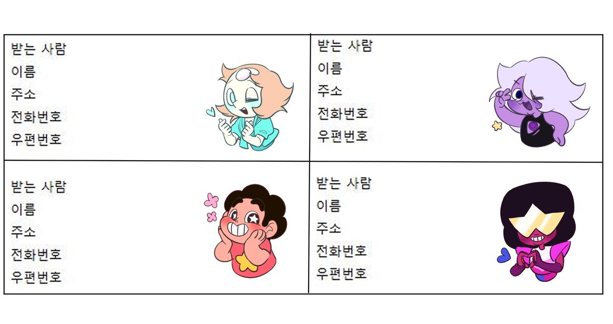 키링 배송할때 붙일 라벨지 만드는중인데 뭔가 허전해서 그림 그려넣었당 이렇게 랜덤으로 들어가요~~ 