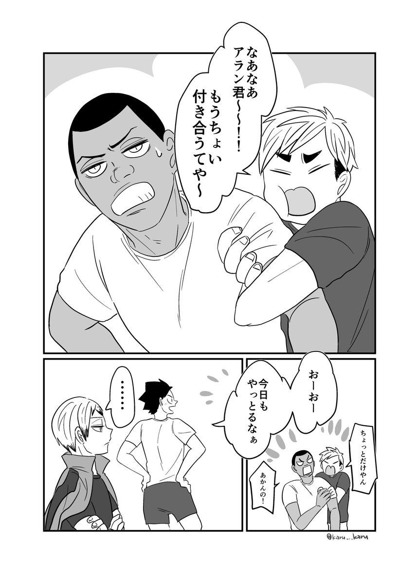 治北ぽくない治北🦊🦊 