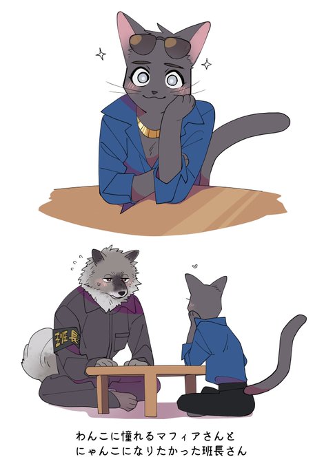 【班マフィ】??です 
