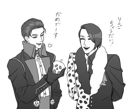 じじまご?? 