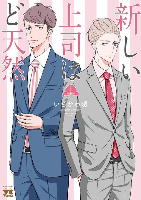 イケメン喫茶のtwitterイラスト検索結果 古い順 イケメン喫茶のtwitterイラスト検索結果 古い順