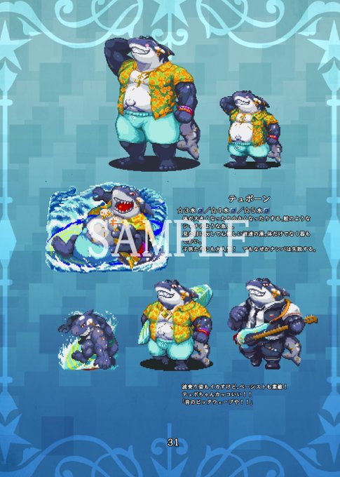 ほとんどのダウンロード ストテュポーン 最優秀ピクチャーゲーム