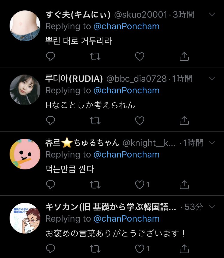 تويتر 目指せ韓国語マスター ぽんちゃん على تويتر 訳の方向性がそれぞれすぎてウケる 畑の人 セックスの人 うんこの人 教えてくれない人 T Co L3gl4hjr27 تويتر 目指せ韓国語マスター ぽんちゃん على تويتر 訳の方向性がそれぞれすぎてウケる 畑の人 セックスの人 うんこの人 教えてくれない人 T Co L3gl4hjr27