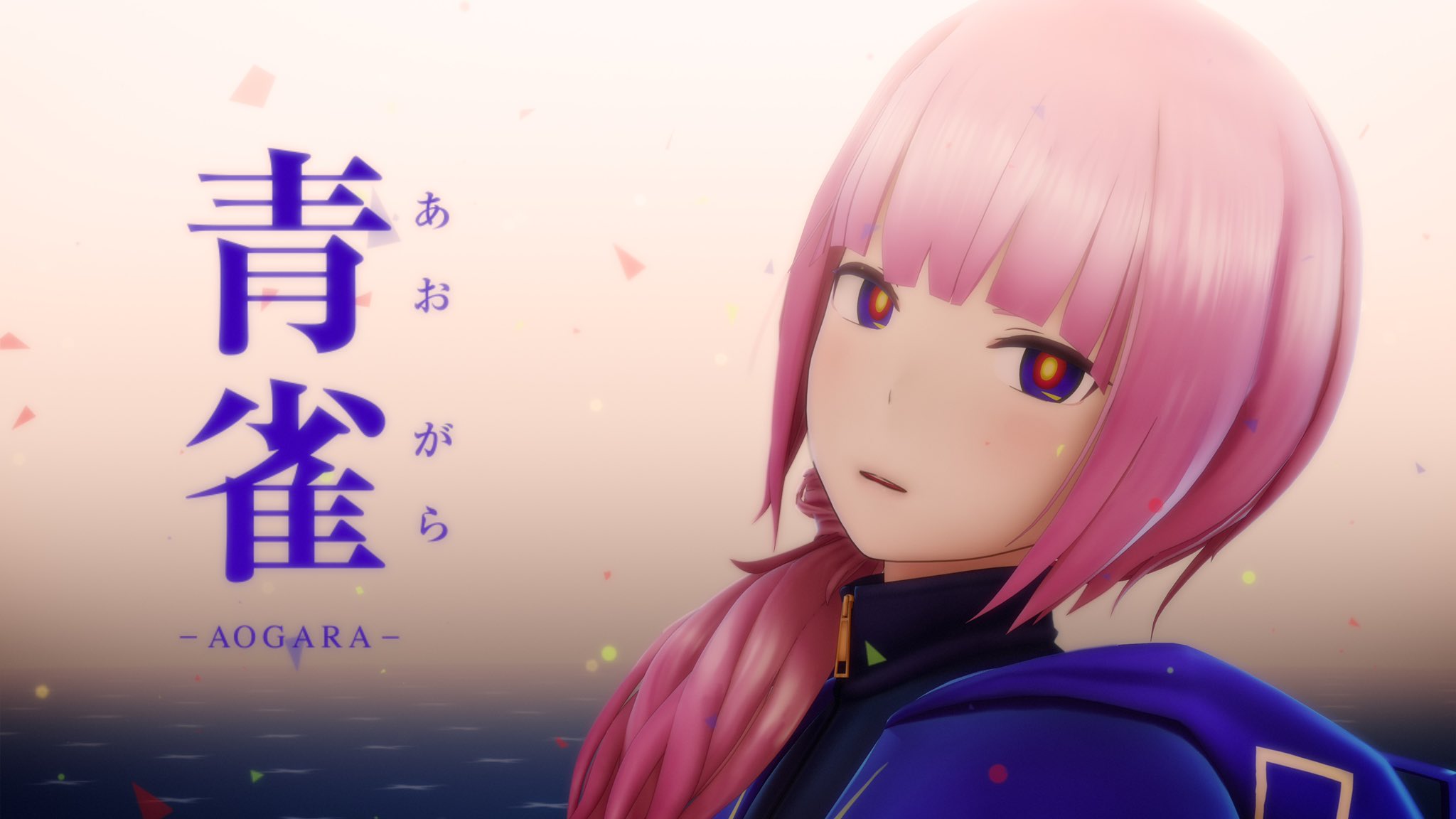 Piedpiper 神椿 深脊界 花譜第二形態 青雀 あおがら 発表でした 1stライブの再演でありアップデートである 不可解 再 3 23のzeppでの無観客ライブでは新形態 青雀 で挑みます いよいよ花譜の2ndシーズンが本格開幕します 新たな伝説