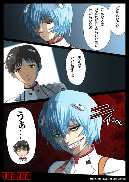 笑えばいいと思うよのtwitterイラスト検索結果 古い順