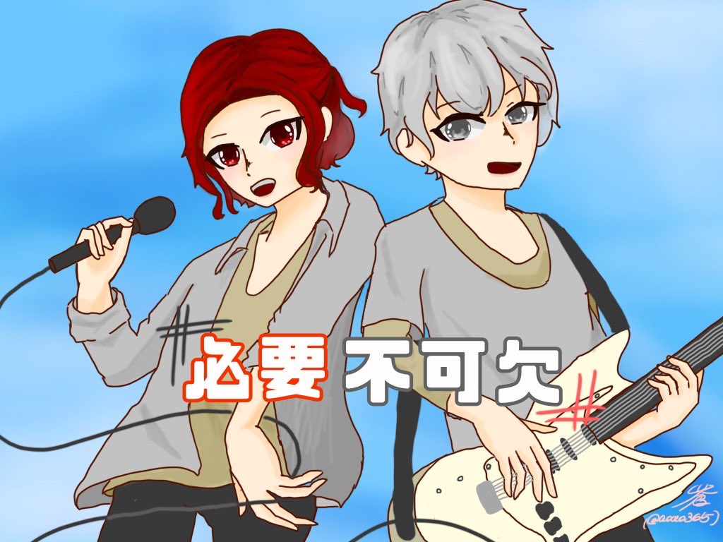 蒼 あお ハニワ 歌い手イラスト Luzくんとあらきさんの必要不可欠描かせていただきました 上記タグから素敵な イラストたくさん見れますのでチェッキーです さにーちゃん素敵な企画ありがとう T Co Mjadqa6sfd Twitter