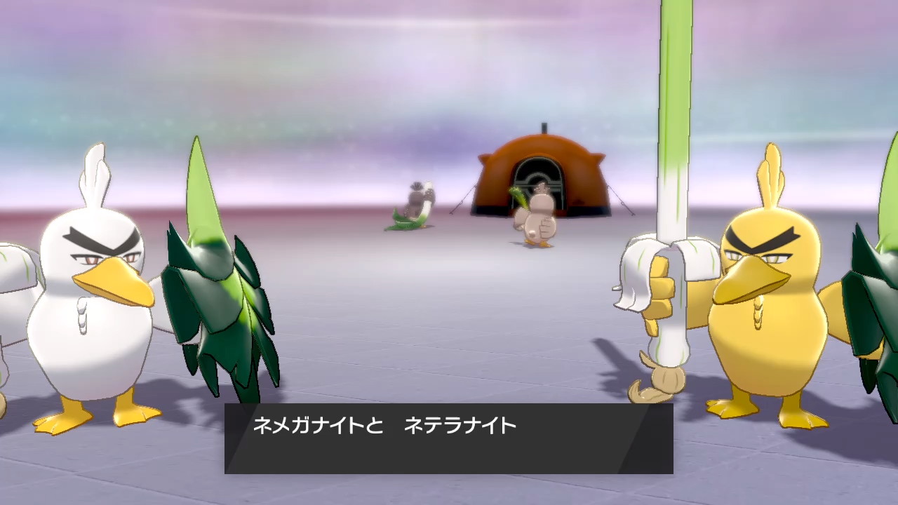 Sin カモネギ カモネギ ガラル ネギガナイト それぞれ通常色と色違い1匹ずつの計6匹でリーグ制覇してきました ポケモン剣盾 Nintendoswitch Sin カモネギ カモネギ ガラル ネギガナイト それぞれ通常色と色違い1匹ずつの計6匹でリーグ制覇してきました ポケモン剣盾 Nintendoswitch