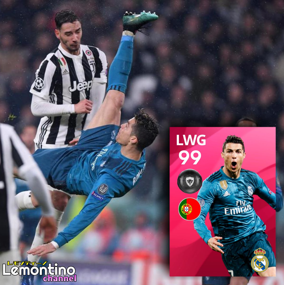 Aliel アリエル 誰もが欲しがる Iconic Moment Part 4 クリスティアーノ ロナウド 18 04 03の試合 のアイコニックモーメント あのオーバーヘッドはすごかった Cristiano Ronaldo Iconic Moment ウイイレ アプリ Pes Mobile