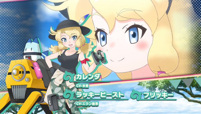 ラッキービーストのtwitterイラスト検索結果 ラッキービーストのtwitterイラスト検索結果