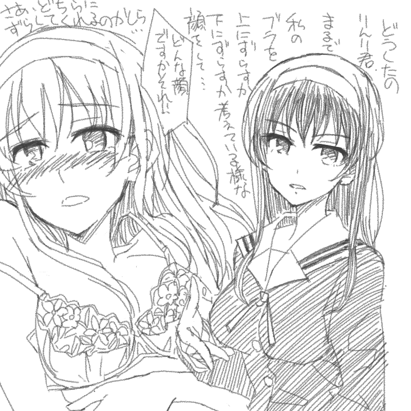 最近のらくがき3。スイプリの響と冴えカノの詩羽先輩とヤマノススメのあおい。 