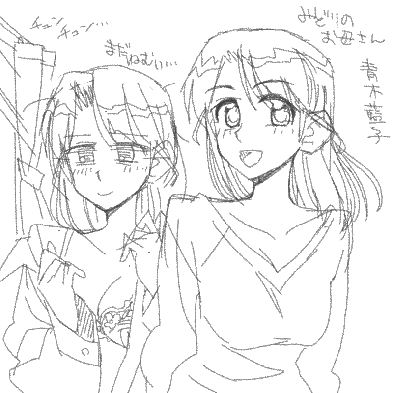 最近のらくがき1。姉たかキャラとか。 