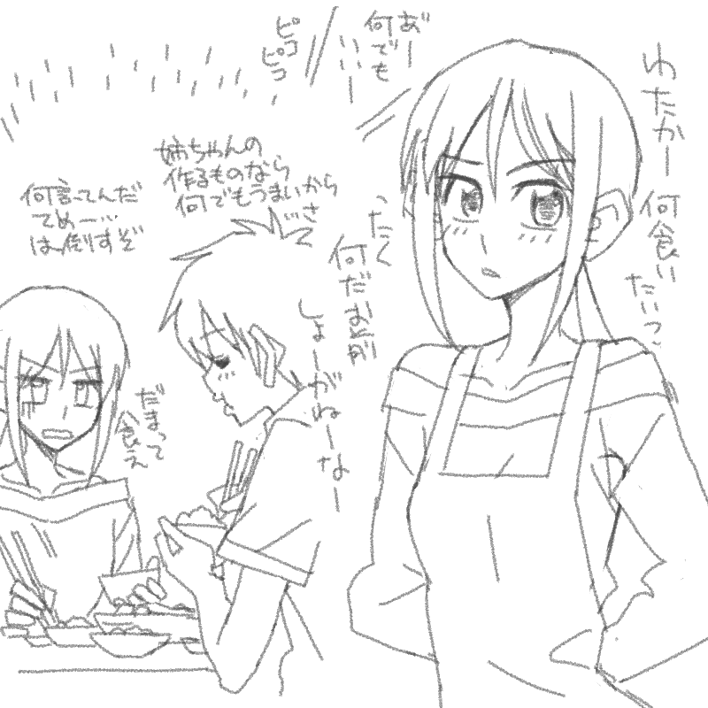 最近のらくがき1。姉たかキャラとか。 
