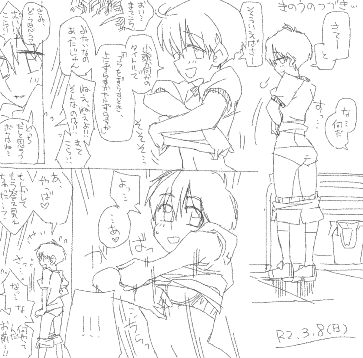 最近のらくがき2。ショートカット子お見舞い。 