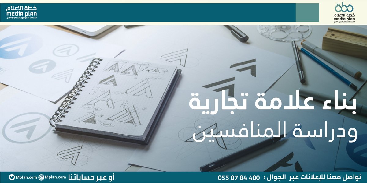 MPlancom tweet picture