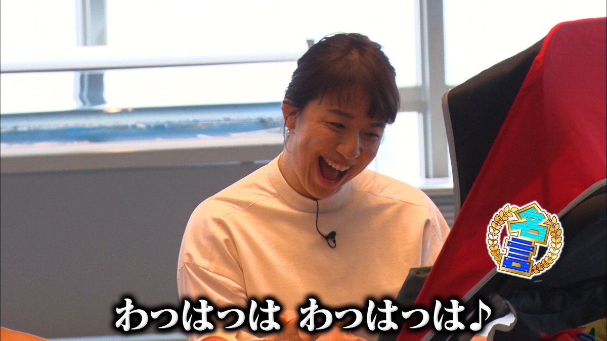 ドッキリgp 公式 On Twitter 春の名言アワード023 わっはっは わっはっは 秒で大きな赤ちゃん 浜口京子 ドッキリgp Dokkirigp Cx をフォロー Rtで 番組特製quoカード 5000円分 を 抽選で20名様にプレゼント Https T Co Wu3upr0v4v