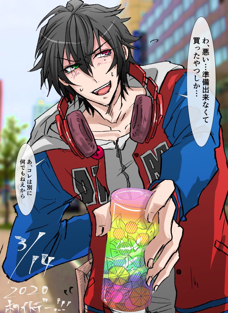 ヒプマイ ヤンデレ