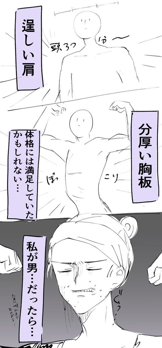 肋骨消してクビレが欲しい人(多分骨格ストレート)へ

感動が抑えきれず結局描いてしまった。
元鈴木さんのコルセットKimberleyをオススメしてもらって購入したんですけど、ここ最近で一番いい買い物でした。
肋骨消えた?クビレまでくれた???凄いぞKimberley‼︎‼︎ 