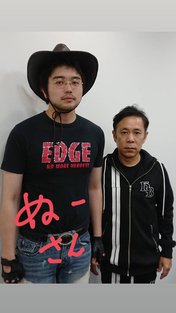 Nene 21aw12 15 身長差萌え 井口理 井口理ann0 Kinggnu 岡村隆史 岡村隆史ann T Co Gdqwcmskab Twitter