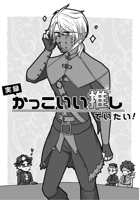 第五人格イラスト を含むマンガ一覧 42ページ ツイコミ 仮