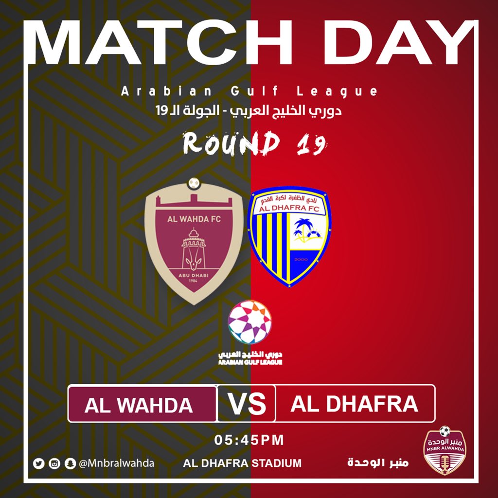 mnbralwahda's tweet photo. العنابي يواجه الظفرة مساء اليوم في الجولة 19 من دوري الخليج العربي 

#WHDFC
#منبر_الوحدة 
#الظفرة_الوحدة https://t.co/EW3j1WNmUC