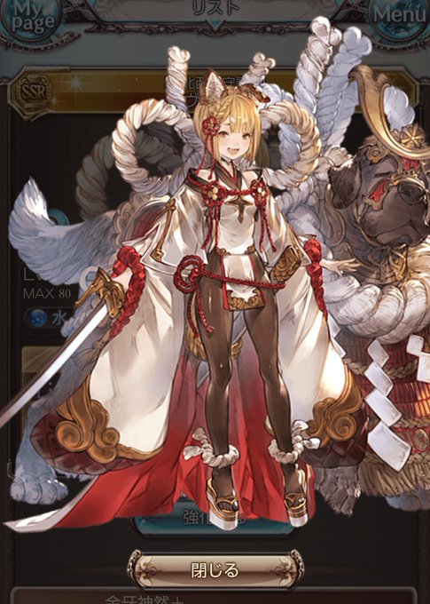 ヴァジラのtwitterイラスト検索結果 古い順