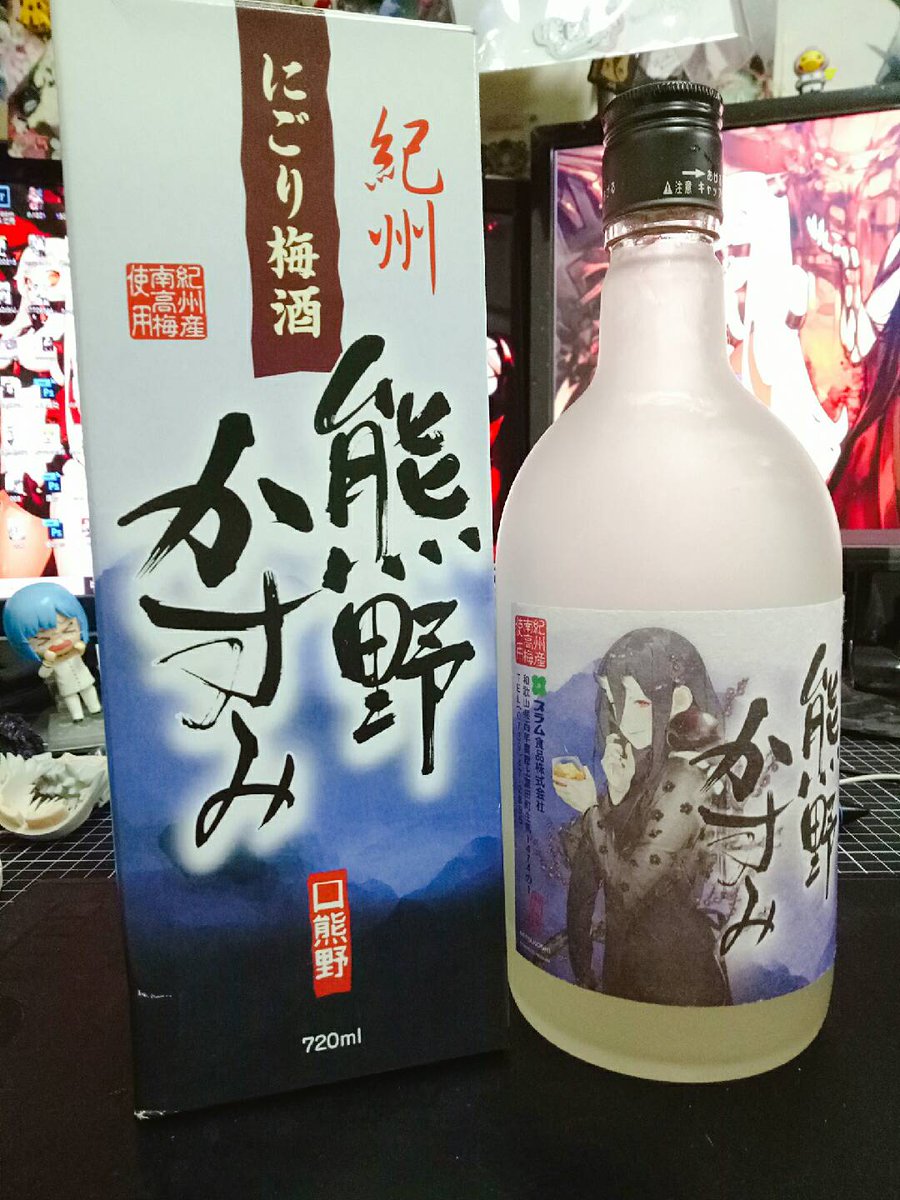 友人::あなたは本当に日本からゴミを買いました...
私:これはゴミではありません!!! 戦艦棲姫は私の嫁!!! 戦 艦 棲 姫 か わ い い !