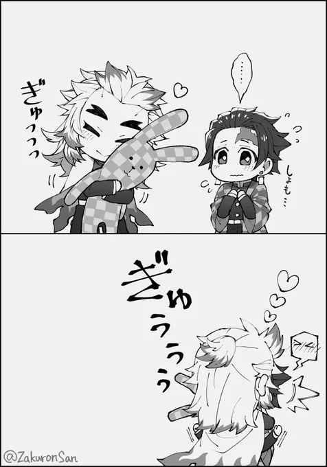 【煉炭】愛いっ! 