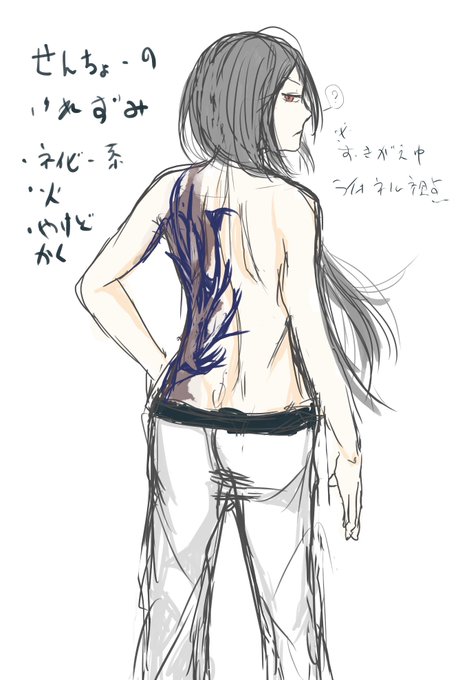 傷跡のtwitterイラスト検索結果