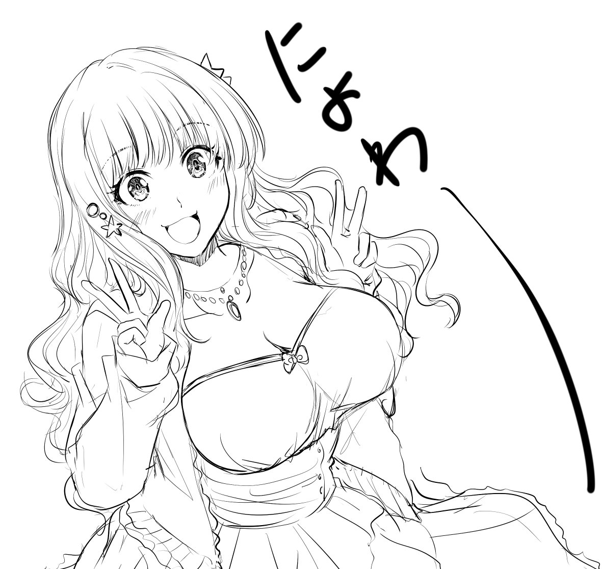 きらりは癒し 