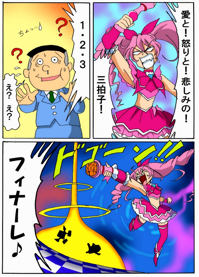 ②('ー`) 