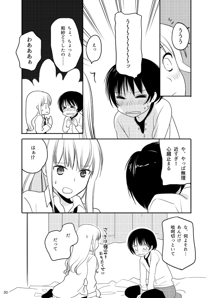 (6/8) 