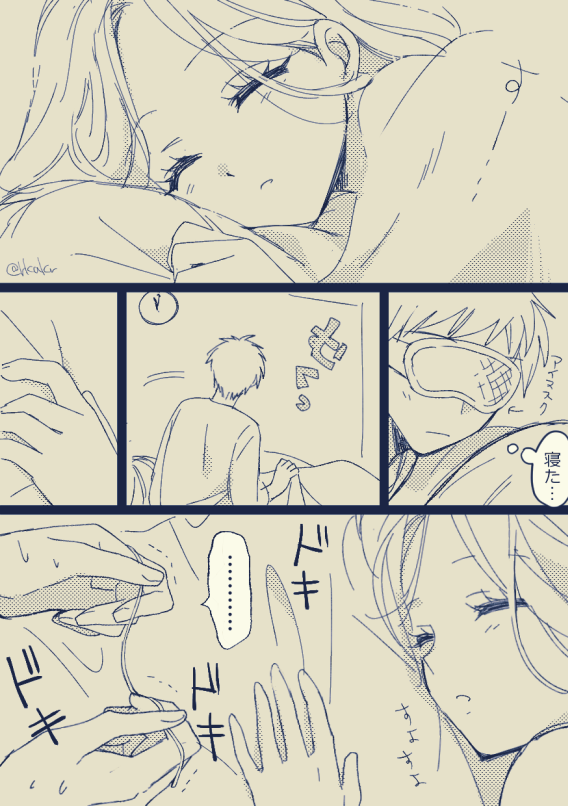 あんまりホワイトデー関係ないけどホワイトデーのイラフィオ漫画です 