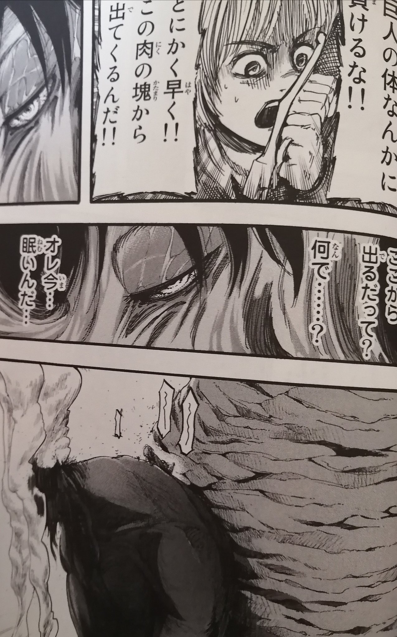 進撃の巨人垢 على تويتر ネタバレ注意 進撃の巨人127話 進撃の巨人好きと繋がりたい 最新話見てて思ったんだけど ジャンのこのシーン 進撃の巨人３巻のエレンと似てる気がするんだけど 気のせいかな T Co 3dwifavjma تويتر